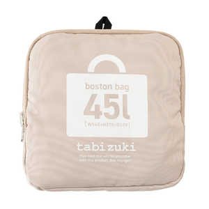 A.L.I カジュアルバッグ コンパクト 折り畳みボストン 45L ベージュ ALIオリタタミボストン45L