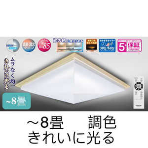 東芝　TOSHIBA リモコン付きLEDシｰリングライト(~8畳)調光･調色 角型:白木(和風)タイプ NLEH08006A-LC