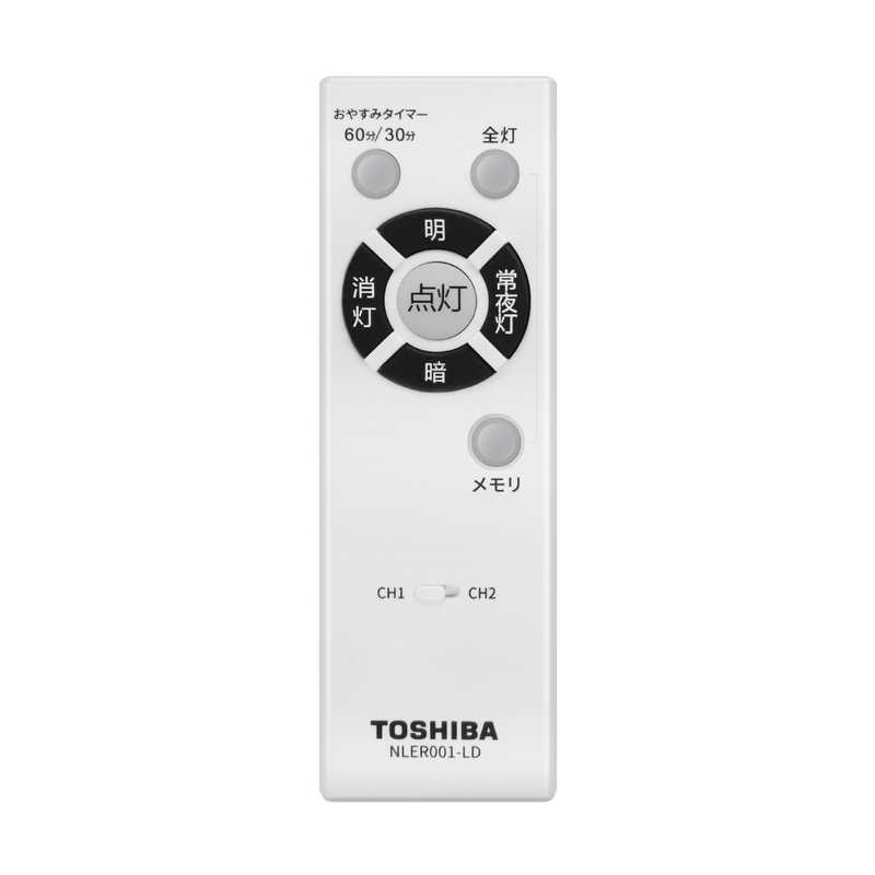 東芝 Toshiba 東芝ledシーリング用リモコン 単色調光用 Nler001 Ld の通販 カテゴリ 洗濯機 生活家電 東芝 Toshiba 家電通販のコジマネット 全品代引き手数料無料