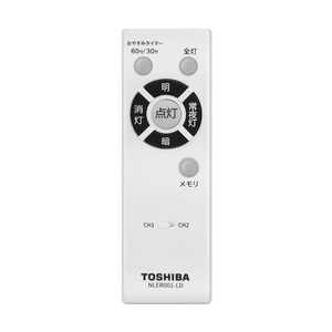 東芝 TOSHIBA 東芝LEDシーリング用リモコン 単色調光用 NLER001-LD 東芝 TOSHIBA 東芝LEDシーリング用リモコン 単色調光用 NLER001-LD