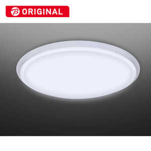 照明器具 天井照明 東芝 8畳 ledシーリングライトの人気商品・通販