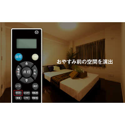 東芝 TOSHIBA LEDシーリングライト 8畳 昼光色~電球色 リモコン付属