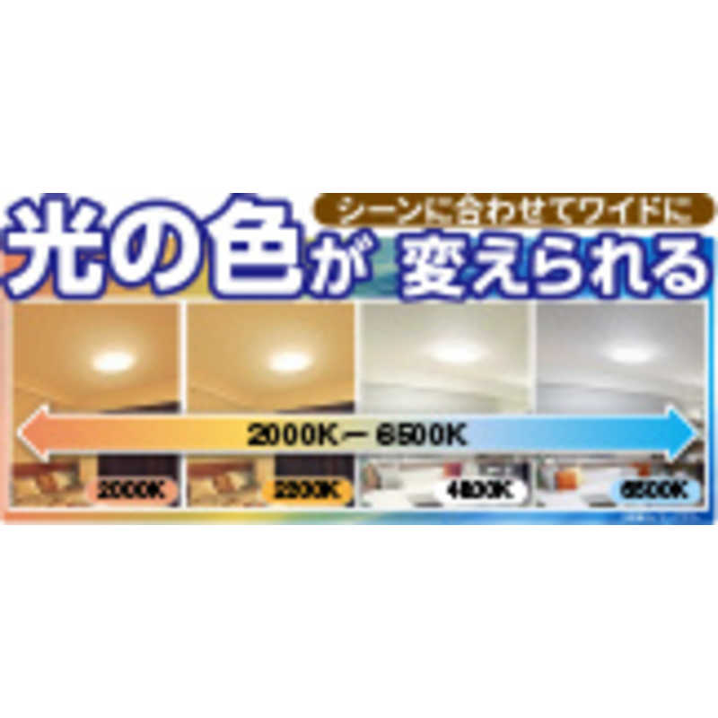 東芝　TOSHIBA 東芝　TOSHIBA LEDシーリングライト 12畳 昼光色～電球色 リモコン付属 導光板 間接光 NLEH12015A-LC NLEH12015A-LC