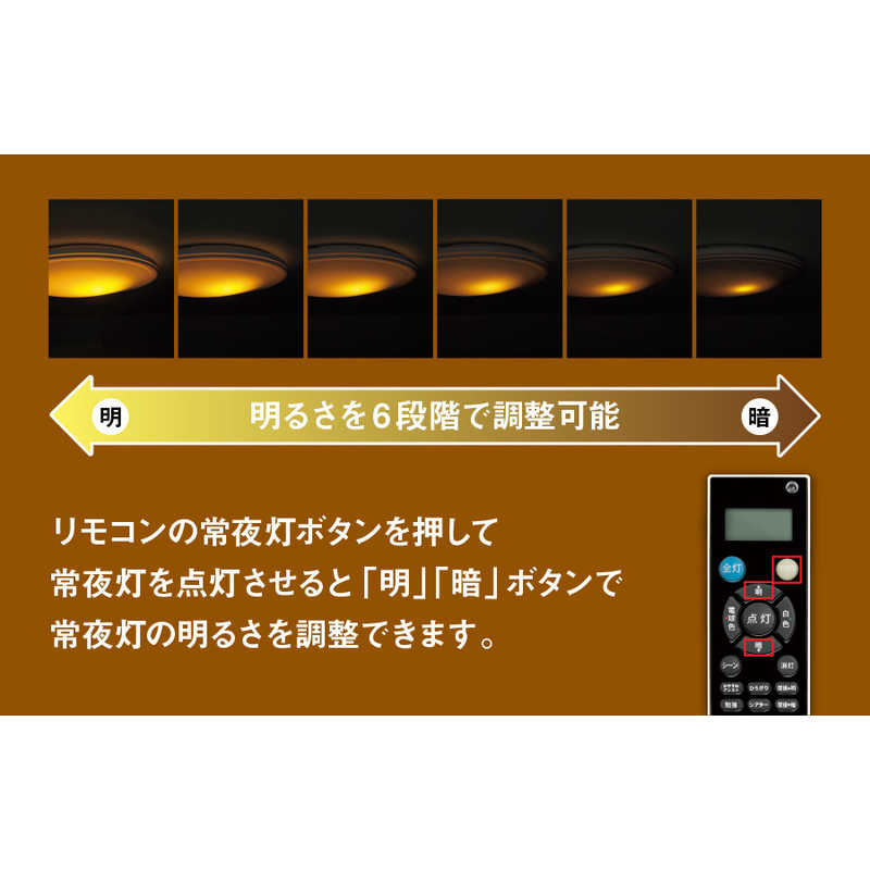 東芝　TOSHIBA 東芝　TOSHIBA LEDシーリングライト 12畳 昼光色～電球色 リモコン付属 導光板 間接光 NLEH12015A-LC NLEH12015A-LC