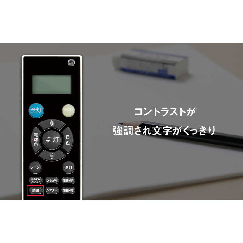 東芝　TOSHIBA 東芝　TOSHIBA LEDシーリングライト 12畳 昼光色～電球色 リモコン付属 導光板 間接光 NLEH12015A-LC NLEH12015A-LC