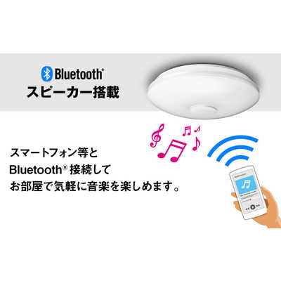 東芝 TOSHIBA LEDシーリングライト 8畳 昼光色～電球色 リモコン付属