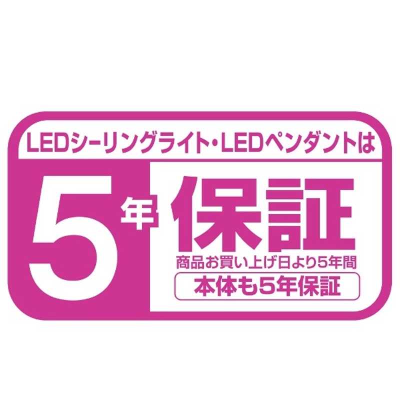東芝　TOSHIBA 東芝　TOSHIBA LEDシーリングライト 8畳 昼光色～電球色 リモコン付属 【きれいに光る】【シルバートリムタイプ】 NLEH08003B-LC NLEH08003B-LC