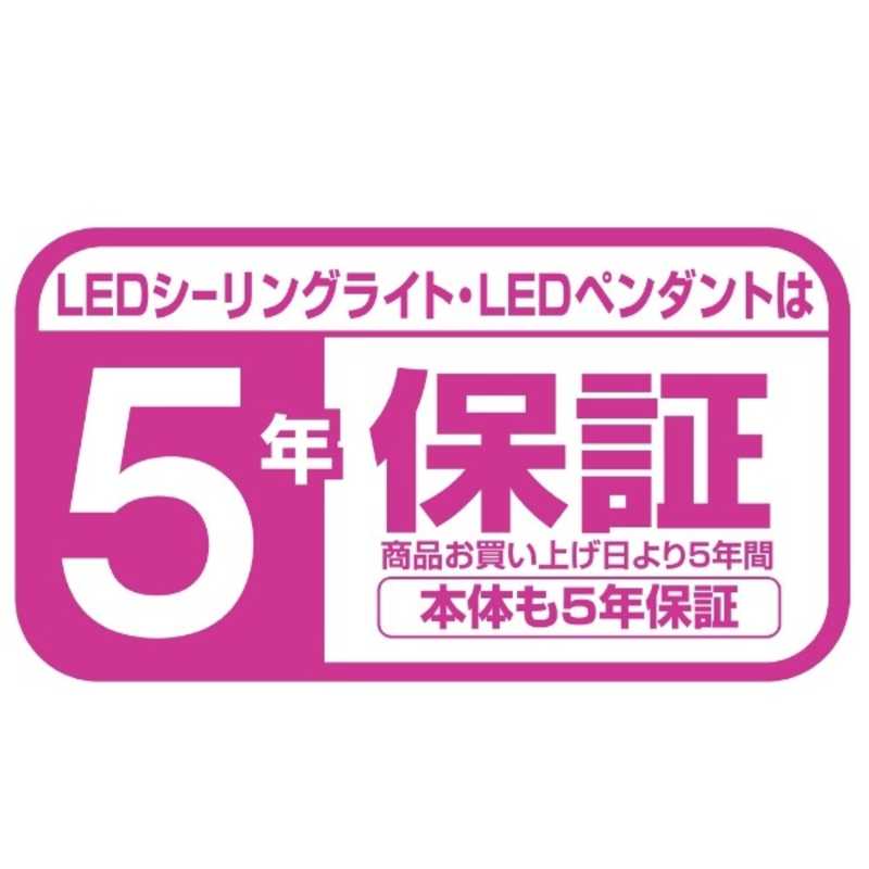 東芝　TOSHIBA 東芝　TOSHIBA LEDシーリングライト 8畳 昼光色～電球色 リモコン付属 【きれいに光る】【木枠タイプ】 NLEH08005B-LC NLEH08005B-LC