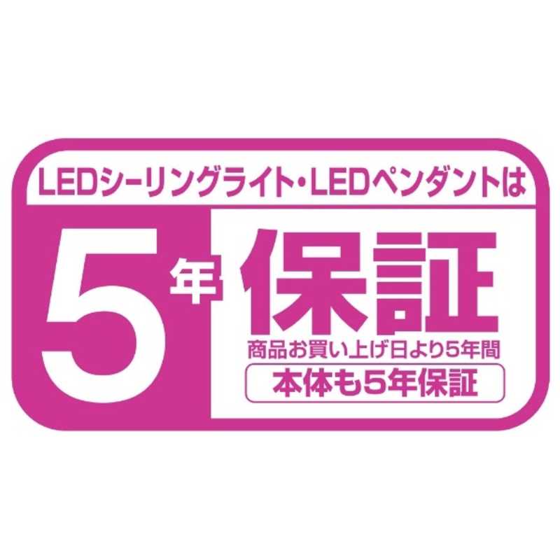 東芝　TOSHIBA 東芝　TOSHIBA LEDシーリングライト [8畳 昼光色～電球色 リモコン付属]【きれいに光る】【和風タイプ】 NLEH08006B-LC NLEH08006B-LC