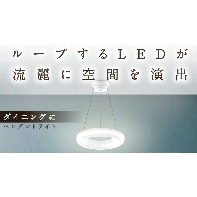 東芝　TOSHIBA 東芝　TOSHIBA LEDペンダントライト [8畳 昼光色～電球色 リモコン付属] NLEP08000A-LC NLEP08000A-LC