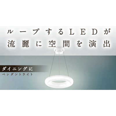 新品未開封 東芝 LEDペンダントライト 8畳 調光調色 リモコン付 ダイニング 東芝 TOSHIBA LED照明 ペンダントライト 8畳 調光 調色 リモコン付属