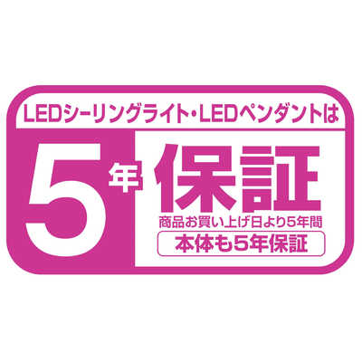 東芝 TOSHIBA LED照明 ペンダントライト 8畳 調光 調色 リモコン付属