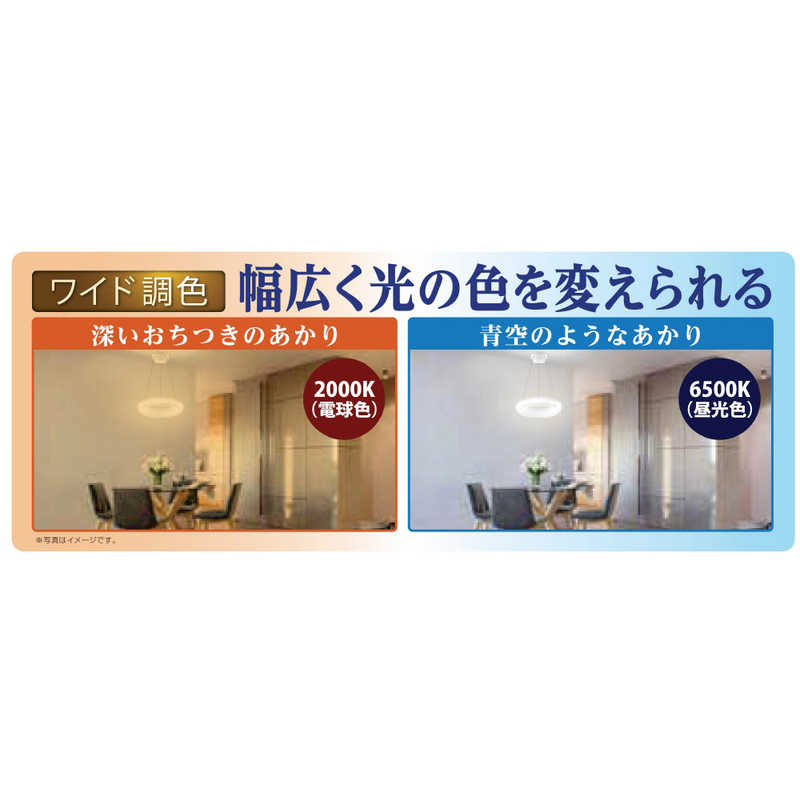 東芝　TOSHIBA 東芝　TOSHIBA LEDシーリングライト [12畳 昼光色～電球色 リモコン付属] NLEH12022A-LC NLEH12022A-LC