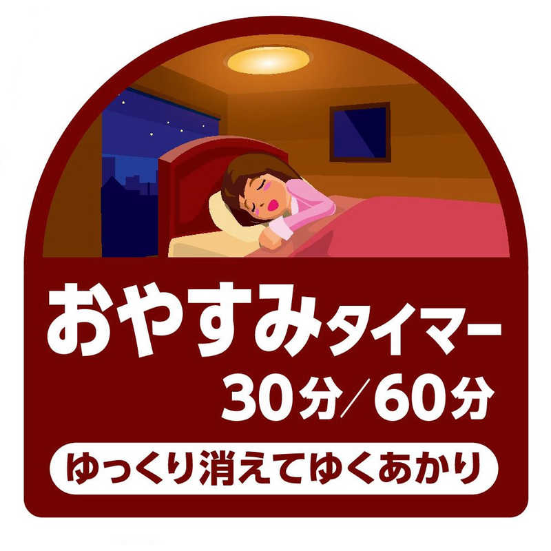東芝　TOSHIBA 東芝　TOSHIBA LEDシーリングライト 18畳 /昼光色~電球色 /リモコン付属  NLEH18023B-LC NLEH18023B-LC