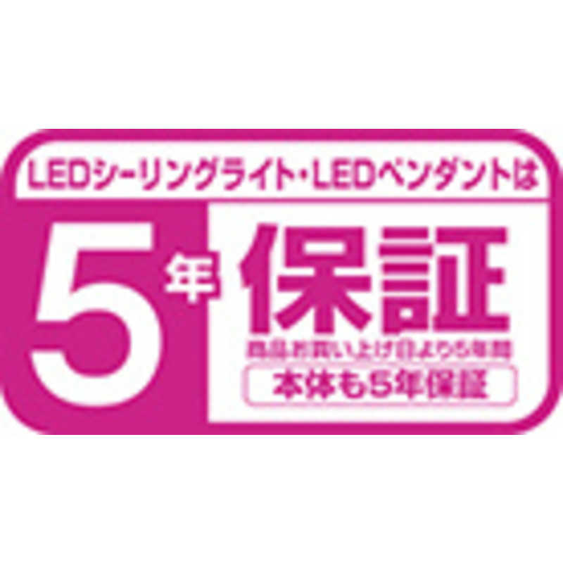東芝　TOSHIBA 東芝　TOSHIBA LEDシーリングライト [8畳 /昼光色~電球色 /リモコン付属] NLEH08025CLC NLEH08025CLC