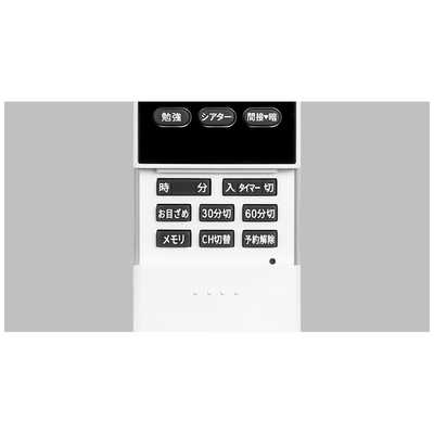 東芝 TOSHIBA LEDシーリングライト 8畳 昼光色~電球色 リモコン 東芝 TOSHIBA LEDシーリングライト 8畳 昼光色~電球色 リモコン