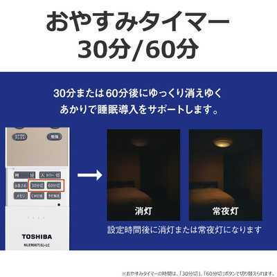 東芝 TOSHIBA LED照明 シーリングライト 10畳 調光 調色 枠付タイプ