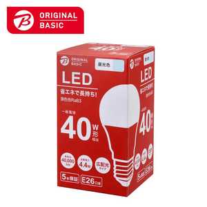 ORIGINALBASIC LED電球 E26口金［一般電球形 40W相当 昼光色 1個 広配光タイプ］ LDA4DGK40XOB