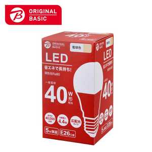 ORIGINALBASIC LED電球 E26口金［一般電球形 40W相当 電球色 1個 広配光タイプ］ LDA4LGK40XOB