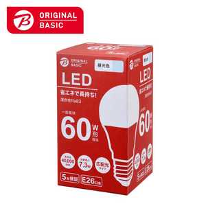 ORIGINALBASIC LED電球 ［E26 一般電球形 60W相当 昼光色 1個 広配光タイプ］ LDA7DGK60XOB