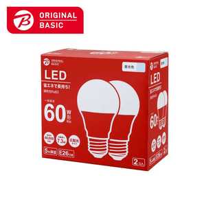 ORIGINALBASIC LED電球 ［E26 一般電球形 60W相当 昼光色 2個 広配光タイプ］ LDA7DGK60XOB2P