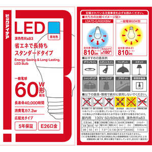 �r�b�N�A�C�f�A LED�d�� E26 ��ʓd���` 60W���� �����F 1�� �L�z���^�C�v �y���S5�N�ۏ؁z LDA7D-G/K60XBIM