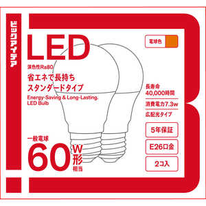 �r�b�N�A�C�f�A LED�d�� E26 ��ʓd���` 60W���� �d���F 2�� �L�z���^�C�v �y���S5�N�ۏ؁z LDA7L-G/K60XBIM-2P