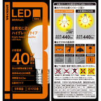 口金 E17 LED電球の商品一覧 | 家電通販のコジマネット - 全品代引き