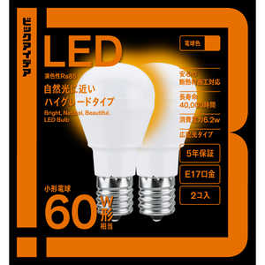 ビックアイデア LED電球 E17 一般電球形 60W相当 電球色 2個 広配光タイプ 【安心5年保証】 LDA6L-G-E17/SK60XBIT-2P