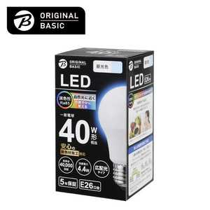 ORIGINALBASIC LED電球 E26口金 断熱施工器具対応［一般電球形 40W相当 昼光色 1個 広配光タイプ］ LDA4DGSK40XOS