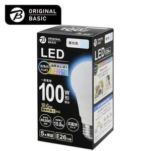 ORIGINALBASIC LED電球 E26口金 断熱施工器具対応［一般電球形 100W相当 昼光色 1個 広配光タイプ］ LDA11DGSK100XOS