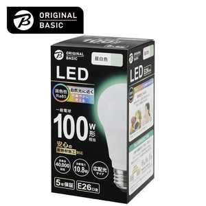 ORIGINALBASIC LED電球 E26口金 断熱施工器具対応［一般電球形 100W相当 昼白色 1個 広配光タイプ］ LDA11NGSK100XOS