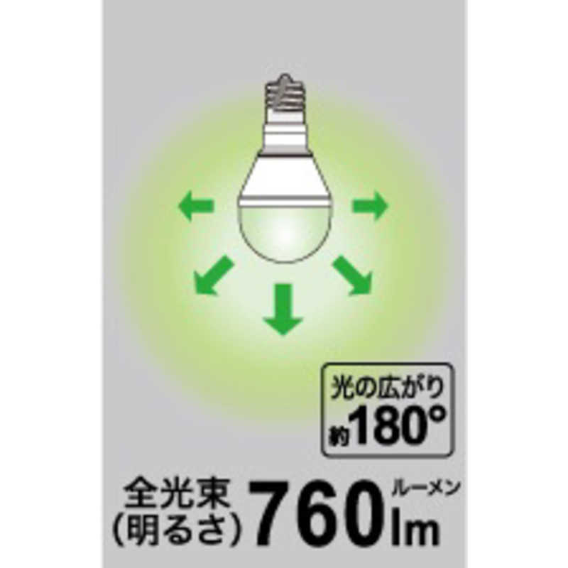 ORIGINALBASIC ORIGINALBASIC LED電球 ［E17 一般電球形 断熱施工器具対応 60W相当 昼白色 2個 広配光タイプ］ LDA6NGE17SK60XOS2P LDA6NGE17SK60XOS2P