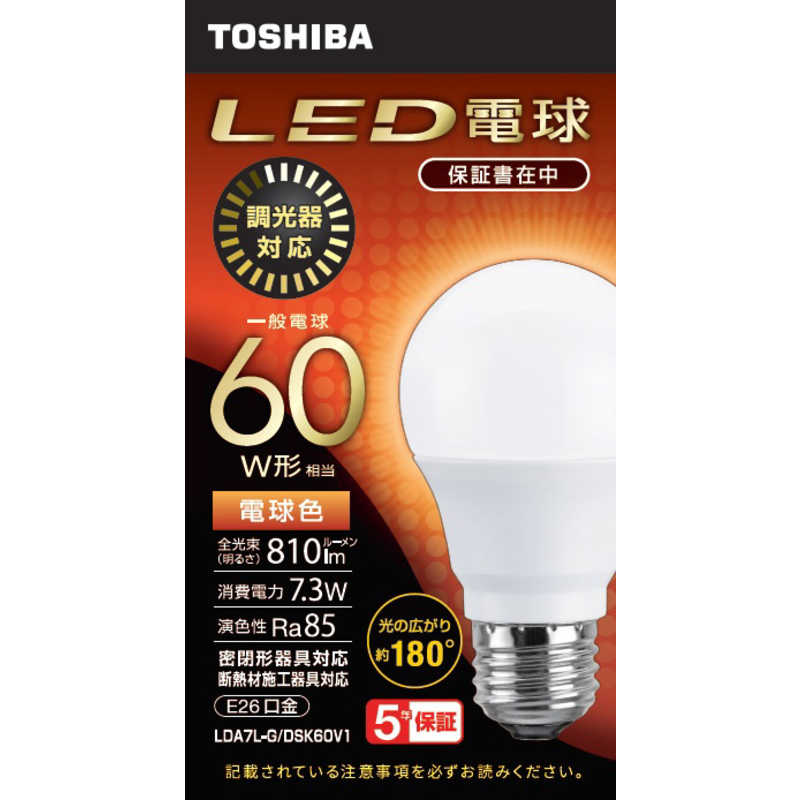 東芝　TOSHIBA 東芝　TOSHIBA 調光断熱対応LED電球 ［口金A形 /E26 /一般電球形 /60W相当 /電球色 /1個 /広配光タイプ］ LDA7LGDSK60V1 LDA7LGDSK60V1
