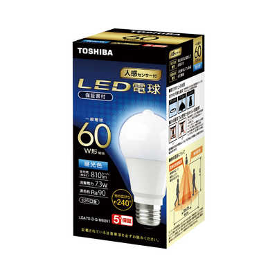 東芝 TOSHIBA LED電球 (人感センサー付き) ［昼光色 /1個