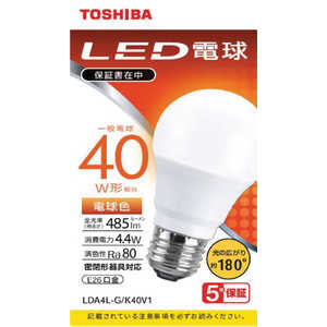 東芝 TOSHIBA LED電球 広配光 電球色 40W形相当 LDA4L-G/K40V1 東芝 TOSHIBA LED電球 広配光 電球色 40W形相当 LDA4L-G/K40V1