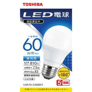東芝　TOSHIBA LED電球 広配光 昼光色 60W形相当 LDA7D-G/K60V1  