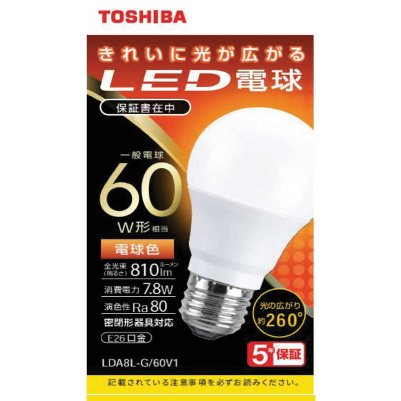 東芝　TOSHIBA 東芝　TOSHIBA LED電球 全方向 電球色 60W形相当 LDA8L-G/60V1 LDA8L-G/60V1