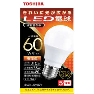東芝 TOSHIBA LED電球 全方向 電球色 60W形相当 LDA8LG60V1
