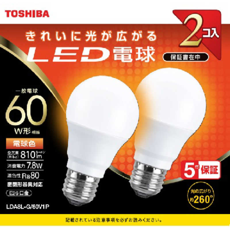 東芝　TOSHIBA 東芝　TOSHIBA LED電球 [E26/電球色/2個/60W相当/一般電球形] LDA8L-G/60V1P LDA8L-G/60V1P