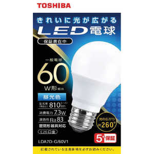 東芝 TOSHIBA LED電球 全方向 昼光色 60W形相当 LDA7DG60V1
