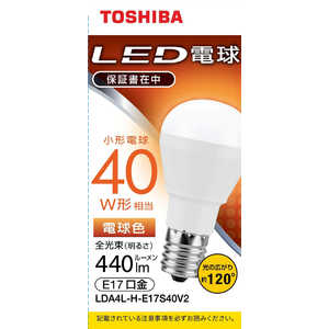 東芝　TOSHIBA LED電球 口金E17 ミニクリプトン形 調光非対応 全光束440lm 電球色 配光角ビｰム角120度 40W相当 LDA4L-H-E17S40V2