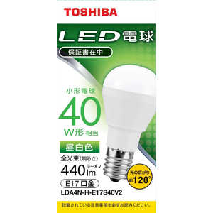 東芝　TOSHIBA LED電球 口金E17 ミニクリプトン形 調光非対応 全光束440lm 昼白色 配光角ビｰム角120度 40W相当 LDA4N-H-E17S40V2