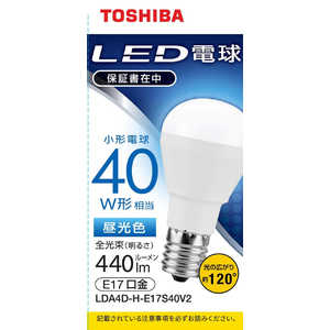 東芝　TOSHIBA LED電球 口金E17 ミニクリプトン形 調光非対応 全光束440lm 昼光色 配光角ビｰム角120度 40W相当 LDA4D-H-E17S40V2