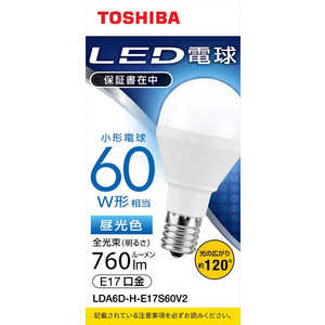 東芝 TOSHIBA LED電球 口金E17 ミニクリプトン形 調光非対応 全光束760lm 昼光色 配光角ビーム角120度 60W相当 LDA6D-H-E17S60V2 東芝 TOSHIBA LED電球 口金E17 ミニクリプトン形 調光非対応 全光束760lm 昼光色 配光角ビーム角120度 60W相当 LDA6D-H-E17S60V2