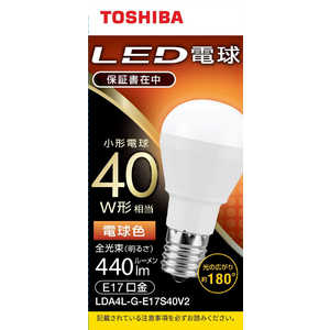  TOSHIBA LEDŵ E17 ߥ˥ץȥ Ĵб «440lm ŵ忧 ۸ѥӡ180 40W ۸ LDA4L-G-E17S40V2