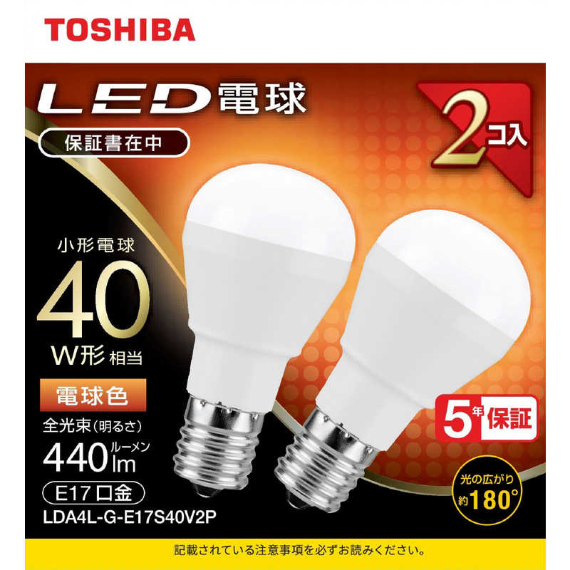 東芝　TOSHIBA 東芝　TOSHIBA LED電球 口金E17 ミニクリプトン形 調光非対応 全光束440lm 電球色 配光角ビーム角180度 40W相当 2個パック 広配光タイプ LDA4L-G-E17S40V2P LDA4L-G-E17S40V2P