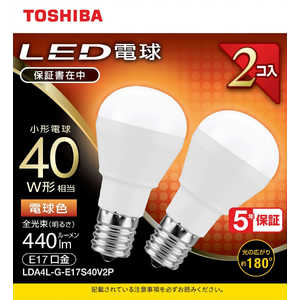  TOSHIBA LEDŵ E17 ߥ˥ץȥ Ĵб «440lm ŵ忧 ۸ѥӡ180 40W 2ĥѥå ۸ LDA4L-G-E17S40V2P