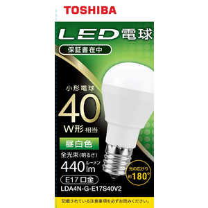 東芝　TOSHIBA LED電球 口金E17 ミニクリプトン形 調光非対応 全光束440lm 昼白色 配光角ビｰム角180度 40W相当 LDA4N-G-E17S40V2