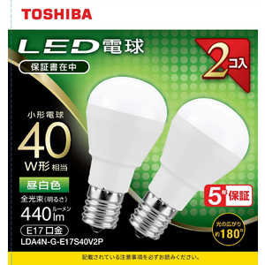 東芝　TOSHIBA LED電球 ミニクリプトン形 [全光束440lm/昼白色/配光角ビｰム角180度/40W相当/E17] 2個パック 広配光 LDA4N-G-E17S40V2P